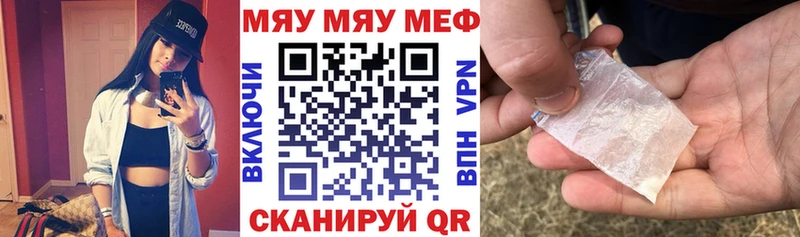 Как найти закладки Черемхово A-PVP  Бутират  Гашиш  Бошки Шишки  COCAIN  АМФЕТАМИН 