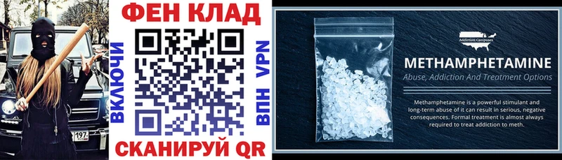 купить наркоту  Черемхово  Амфетамин VHQ 