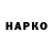 Марки N-bome 1,8мг radox