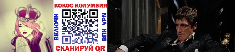 COCAIN 98%  где можно купить   OMG онион  Черемхово 
