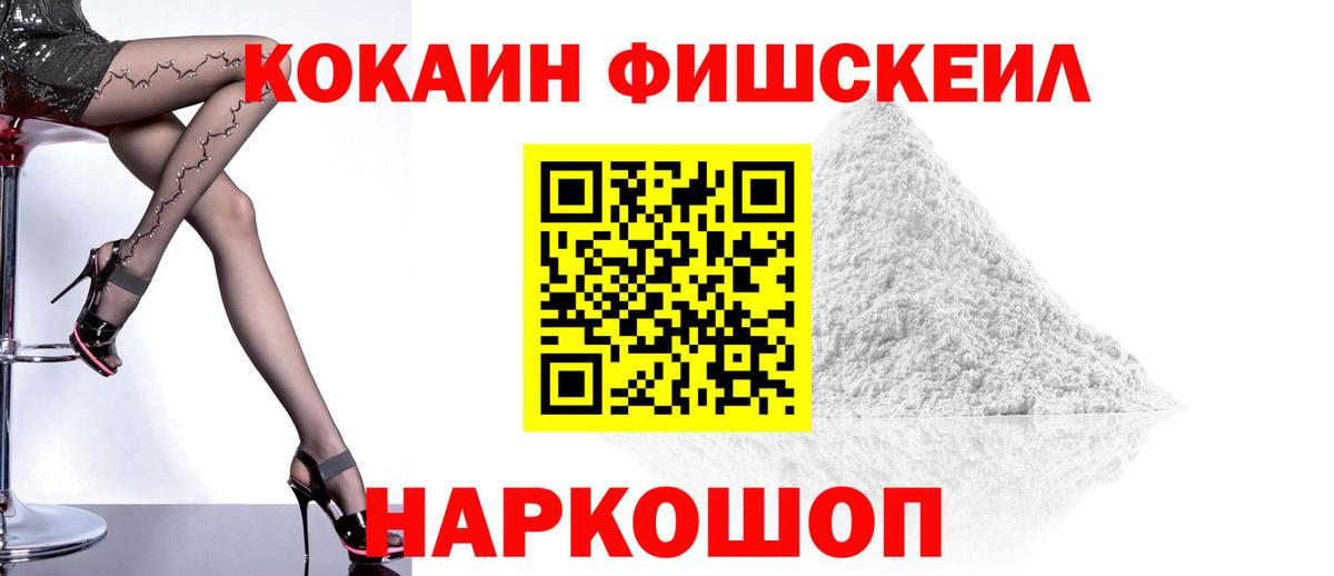 Черемхово  COCAIN 99%  Вход с VPN  Кокаин Боливия 