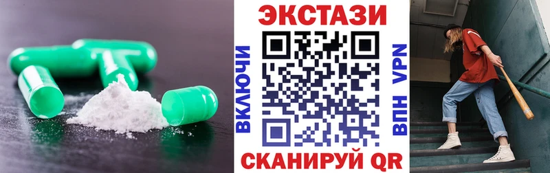 KRAKEN рабочий сайт  Черемхово  Экстази 99%  где можно купить наркотик 