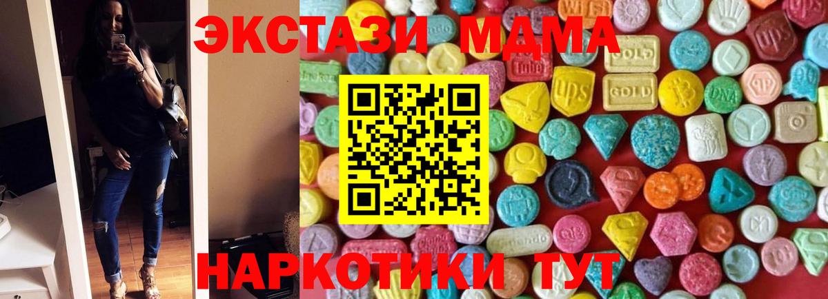 blacksprut tor  Вход с VPN  Ecstasy  Черемхово  Ecstasy Philipp Plein  Экстази Punisher 