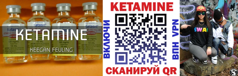 Кетамин VHQ  наркота  Черемхово 