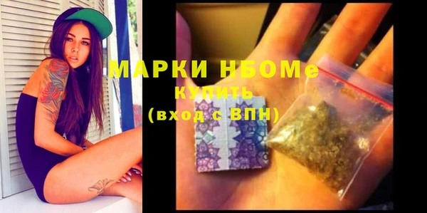 экстази Алексин