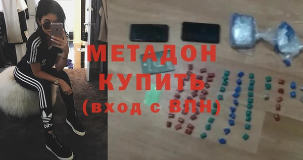 экстази Алексин
