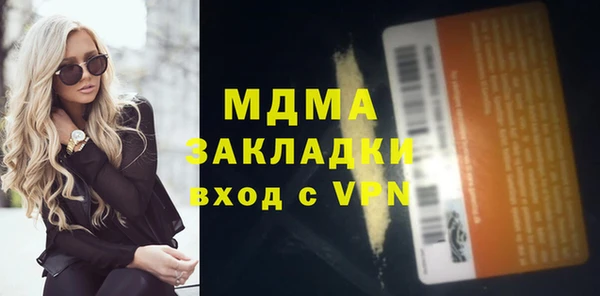 ALPHA-PVP Магас