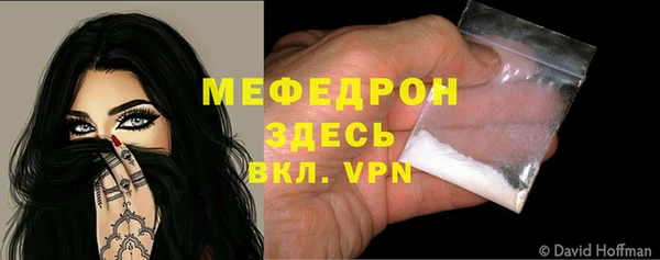 меф Алзамай