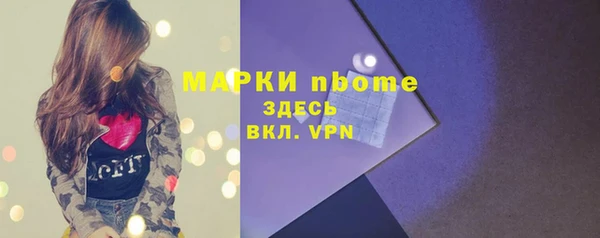 мескалин Усмань