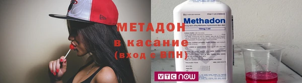 синтетический гашиш Майский