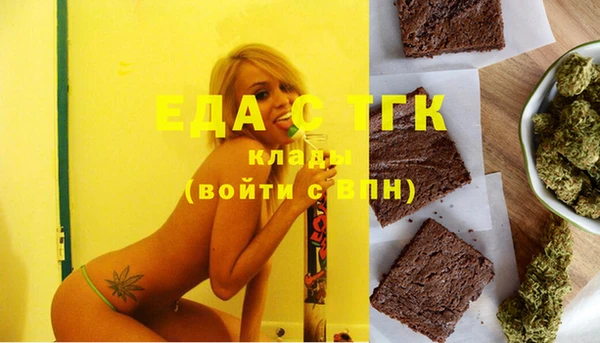 экстази Алексин