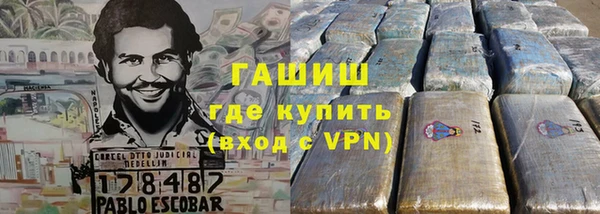 мет Ачинск