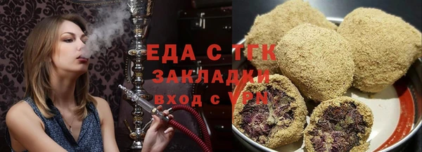 синтетический гашиш Майский