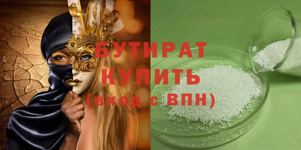 меф VHQ Магадан