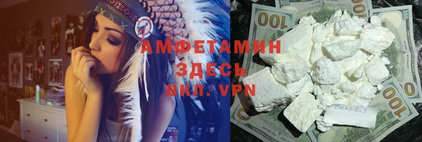 меф VHQ Магадан