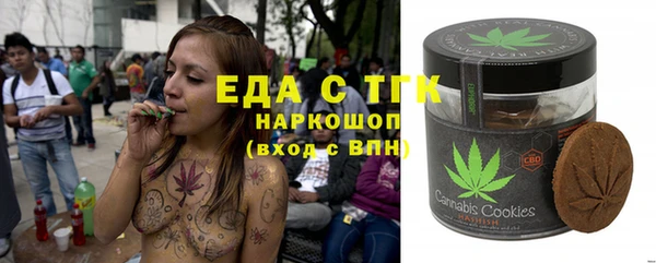 кокаин перу Абаза