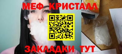 мяу мяу мука Анжеро-Судженск
