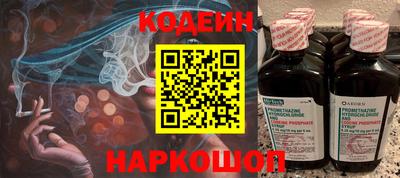 прущая мука Анапа