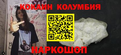 прущая мука Анапа