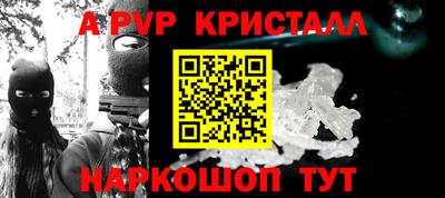 меф VHQ Ангарск
