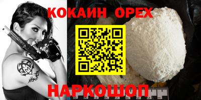 прущая мука Анапа