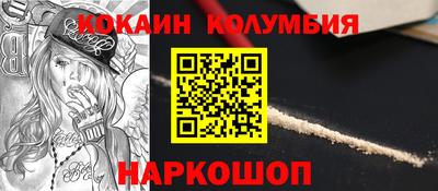 прущая мука Анапа