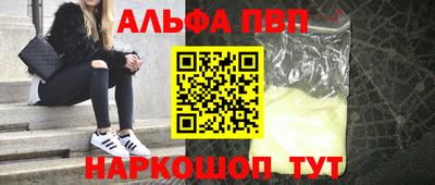меф VHQ Ангарск