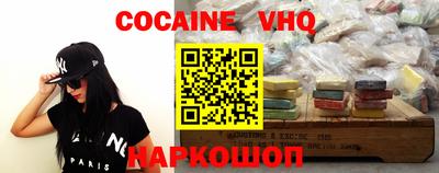 прущая мука Анапа