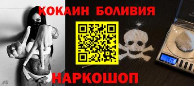 прущая мука Анапа