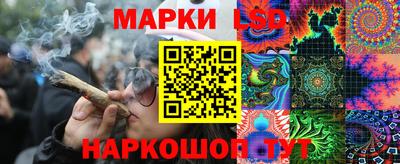 мяу мяу мука Анжеро-Судженск