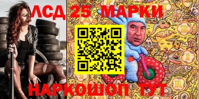 мяу мяу мука Анжеро-Судженск