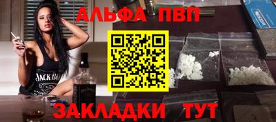прущая мука Анапа