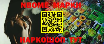 мяу мяу мука Анжеро-Судженск