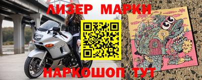 мяу мяу мука Анжеро-Судженск