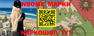 меф VHQ Ангарск