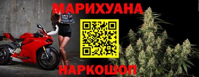 прущая мука Анапа