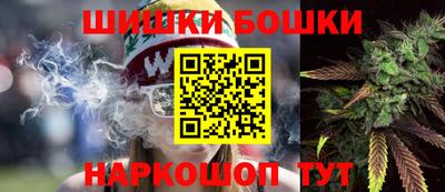 прущая мука Анапа