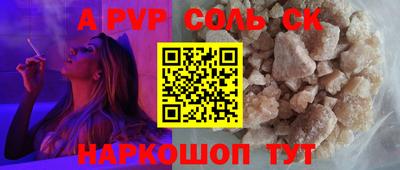 меф VHQ Ангарск