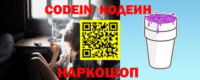 меф VHQ Ангарск
