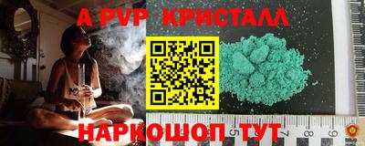 прущая мука Анапа