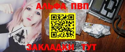 мяу мяу мука Анжеро-Судженск