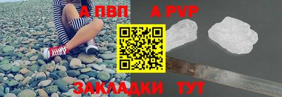 мяу мяу мука Анжеро-Судженск