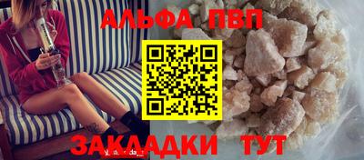 меф VHQ Ангарск