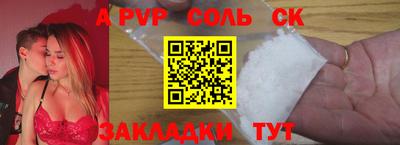 меф VHQ Ангарск