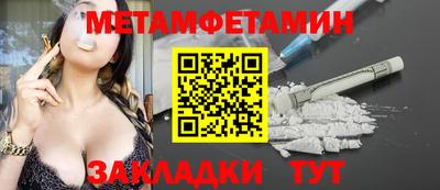 меф VHQ Ангарск