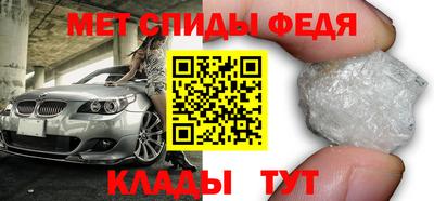 прущая мука Анапа