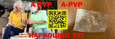 прущая мука Анапа