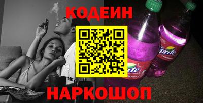 мяу мяу мука Анжеро-Судженск