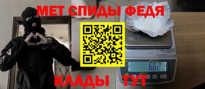 прущая мука Анапа