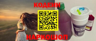 меф VHQ Ангарск